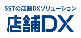 店舗DX